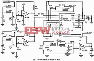 开关集成电路tl494介绍及其应用